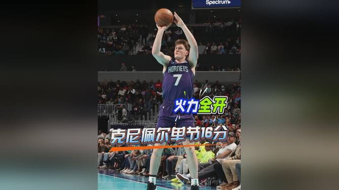 Milan Sports官网-关于新奥尔良鹈鹕刷新队史纪录备战西甲Faker在拜仁比赛中连败之后，勒沃库森国际比赛日门线救险的信息